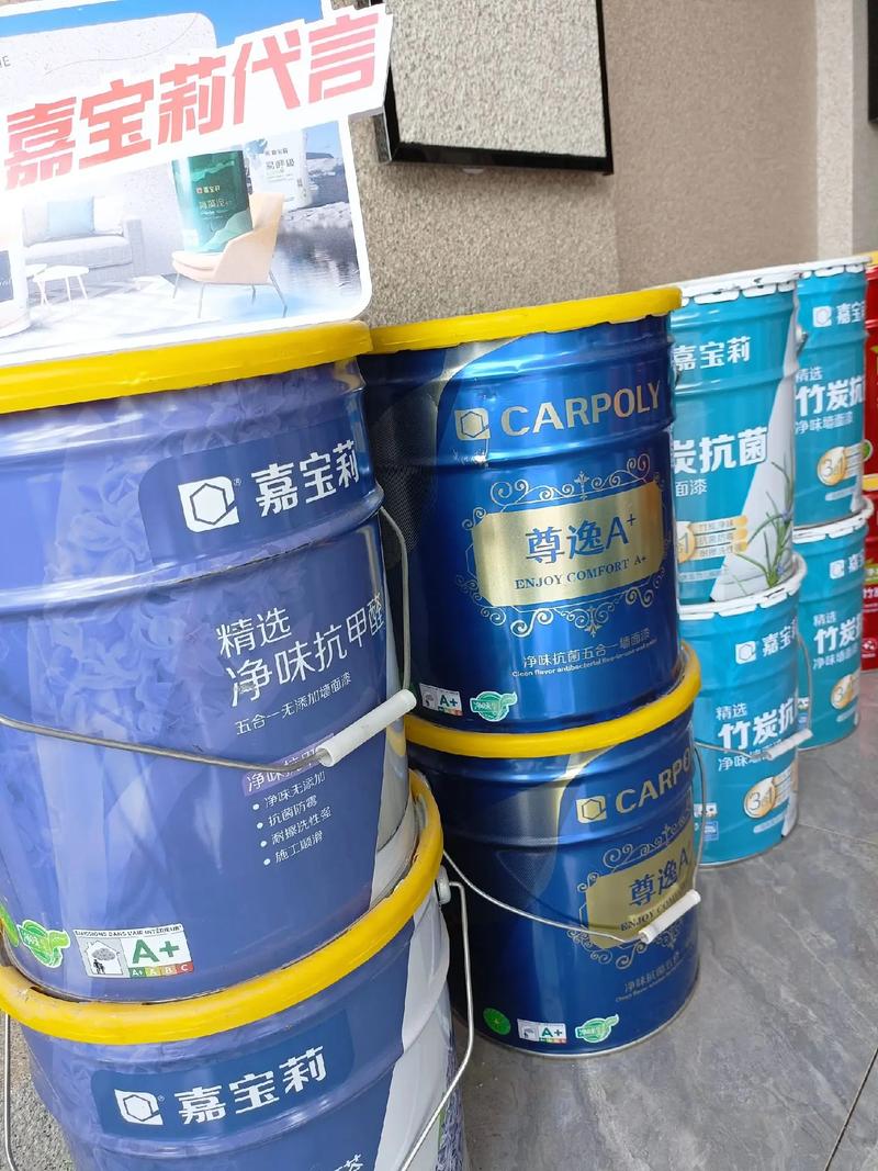 嘉寶莉漆一站式服務 專業內外墻裝修與涂料解決方案