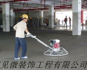 供應(yīng)廈門生產(chǎn)地坪涂料哪家好 廈門超耐磨骨料供應(yīng)公司 【見微】_建筑建材_世界工廠網(wǎng)中國產(chǎn)品信息庫