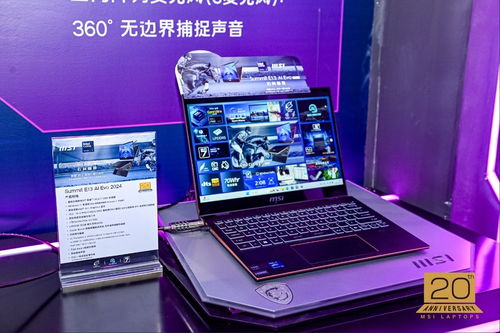 微星筆記本二十載征程 以三大價(jià)值精神，驅(qū)動(dòng)電競(jìng)游戲本市場(chǎng)的技術(shù)革新